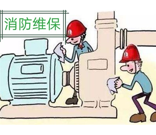 消防水帶幾年更換一次？