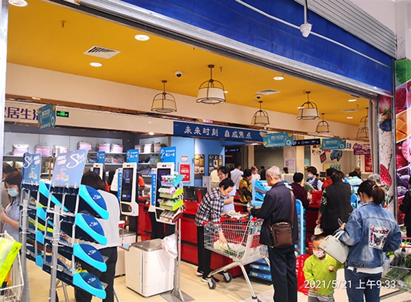 利群時代廣場、維保